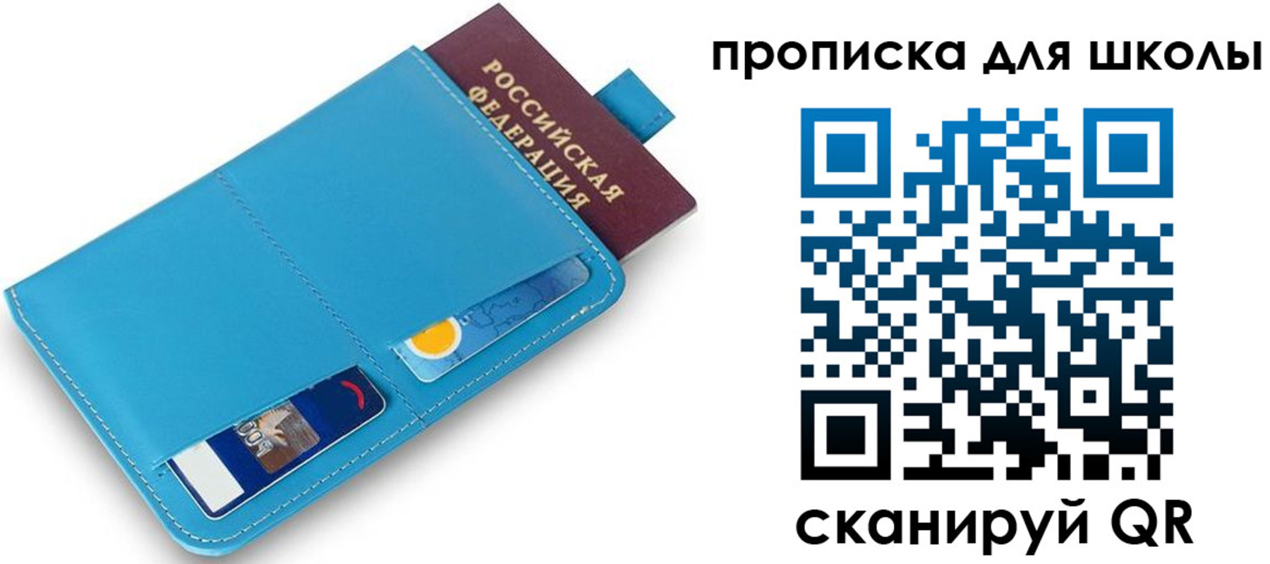 прописка иностранных граждан в Заволжске